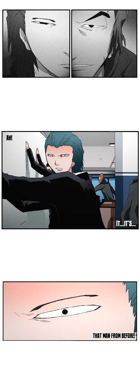 Trace Vol.2 Chapter 41 page 15 - Vol.2 Chapter 41 : Beggar (20)