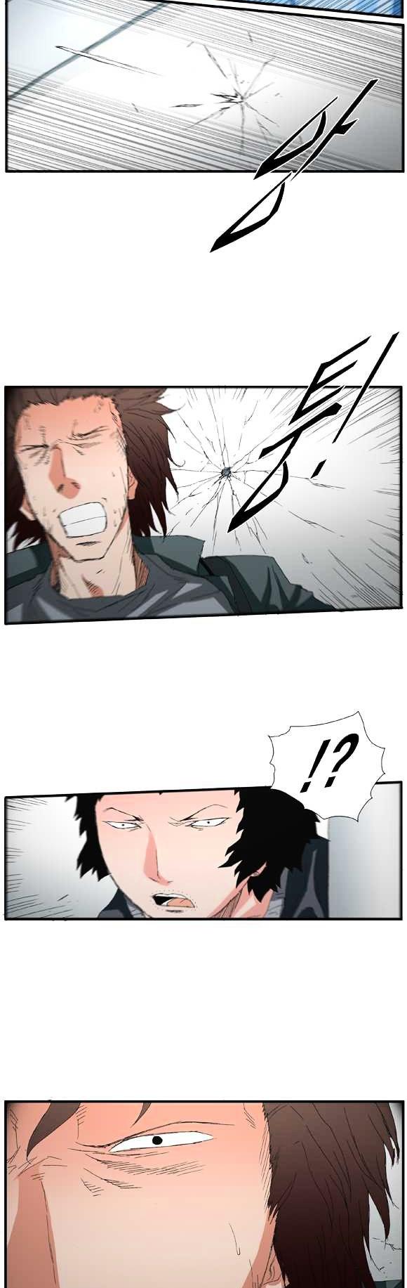 Trace Vol.2 Chapter 41 page 5 - Vol.2 Chapter 41 : Beggar (20)