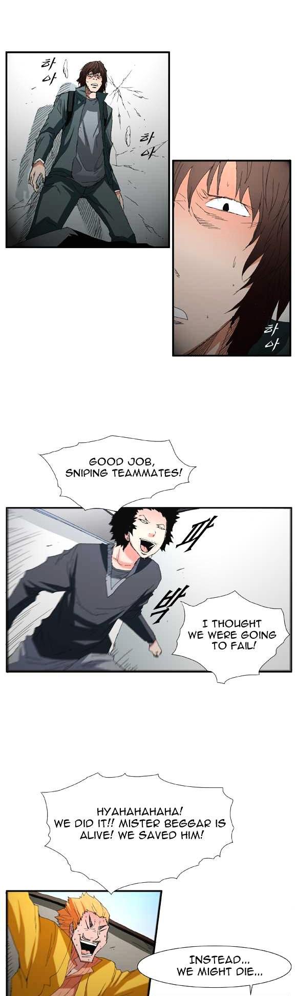 Trace Vol.2 Chapter 41 page 8 - Vol.2 Chapter 41 : Beggar (20)