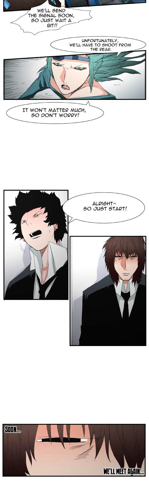 Trace Chapter 2.43 page 12 - Vol.2 Chapter 43 : Beggar (22)
