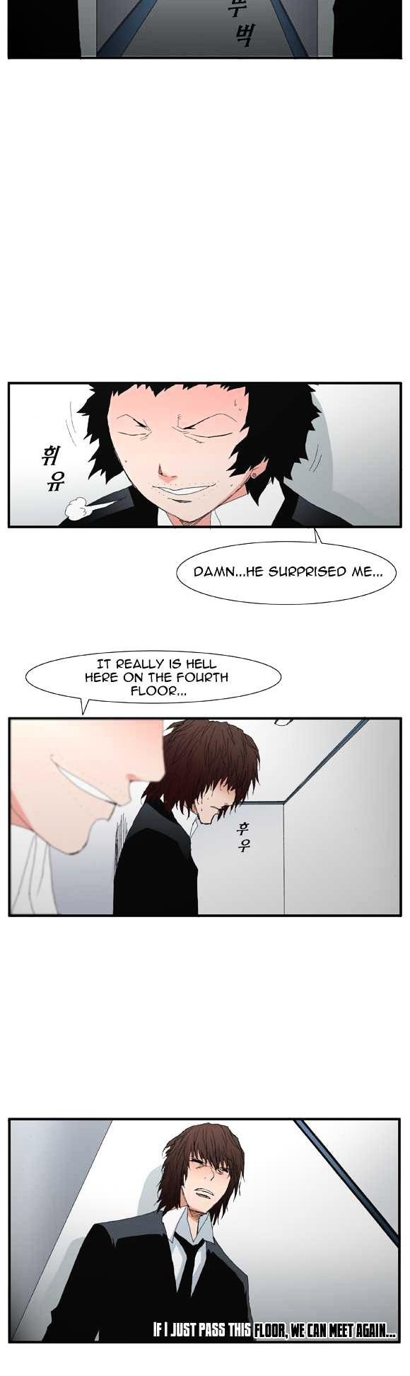 Trace Chapter 2.43 page 6 - Vol.2 Chapter 43 : Beggar (22)
