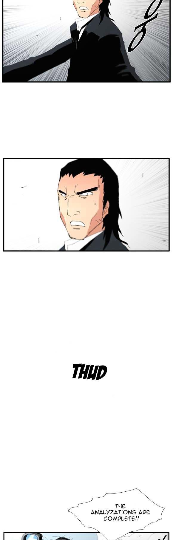 Trace Chapter 2.44 page 14 - Vol.2 Chapter 44 : Beggar (23)
