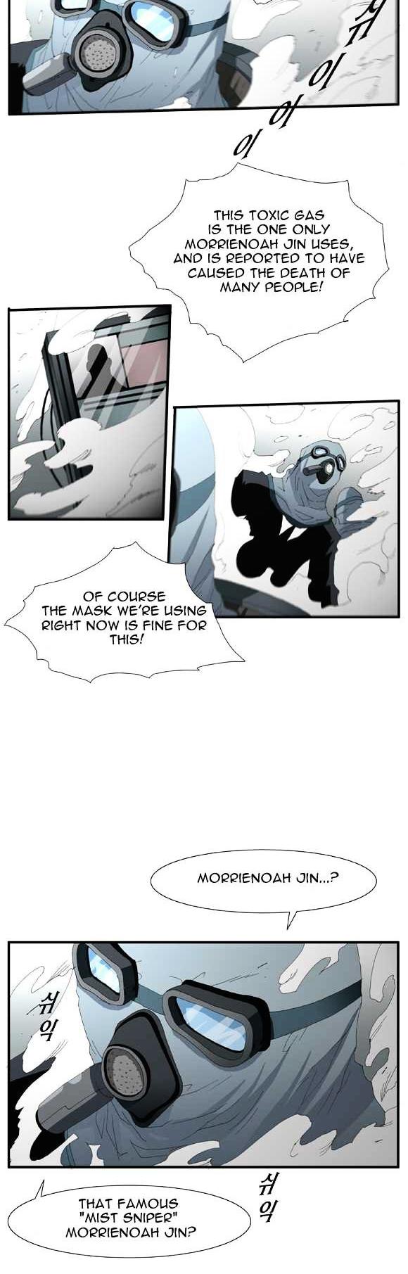 Trace Chapter 2.44 page 15 - Vol.2 Chapter 44 : Beggar (23)