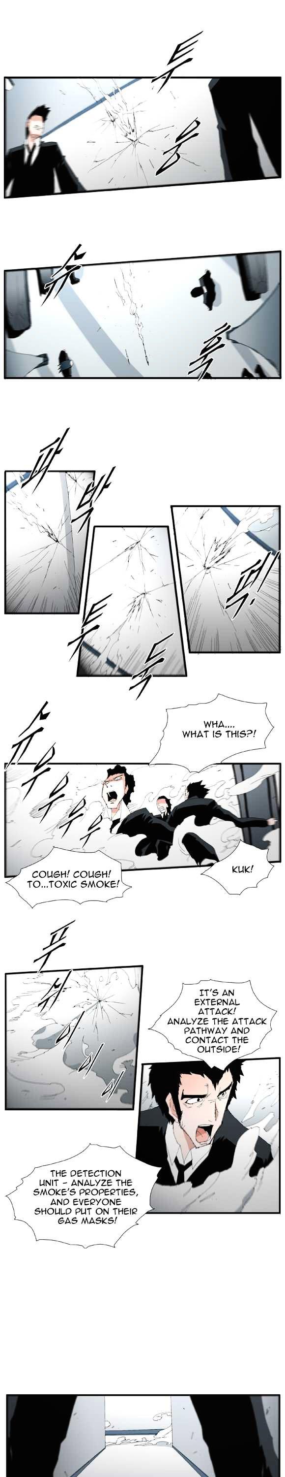 Trace Chapter 2.44 page 7 - Vol.2 Chapter 44 : Beggar (23)