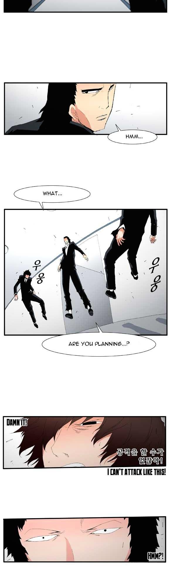 Trace Chapter 2.44 page 8 - Vol.2 Chapter 44 : Beggar (23)