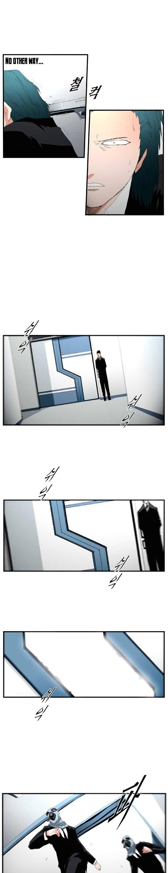 Trace Chapter 2.45 page 13 - Vol.2 Chapter 45 : Beggar (24)