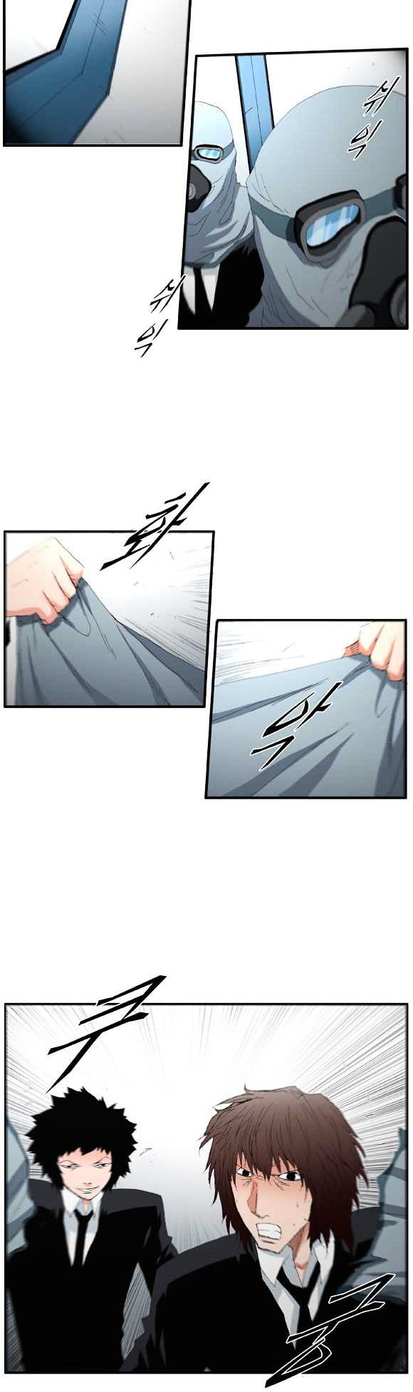 Trace Chapter 2.45 page 15 - Vol.2 Chapter 45 : Beggar (24)