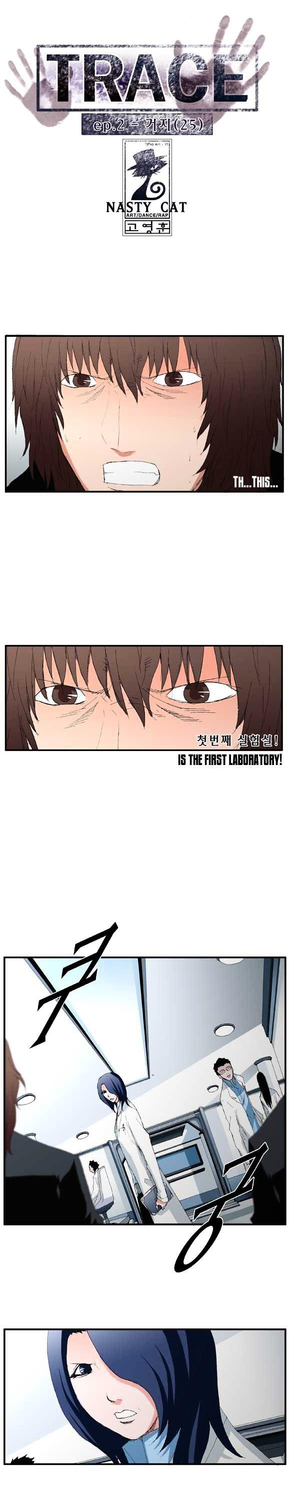 Trace Chapter 2.46 page 1 - Vol.2 Chapter 46 : Beggar (25)
