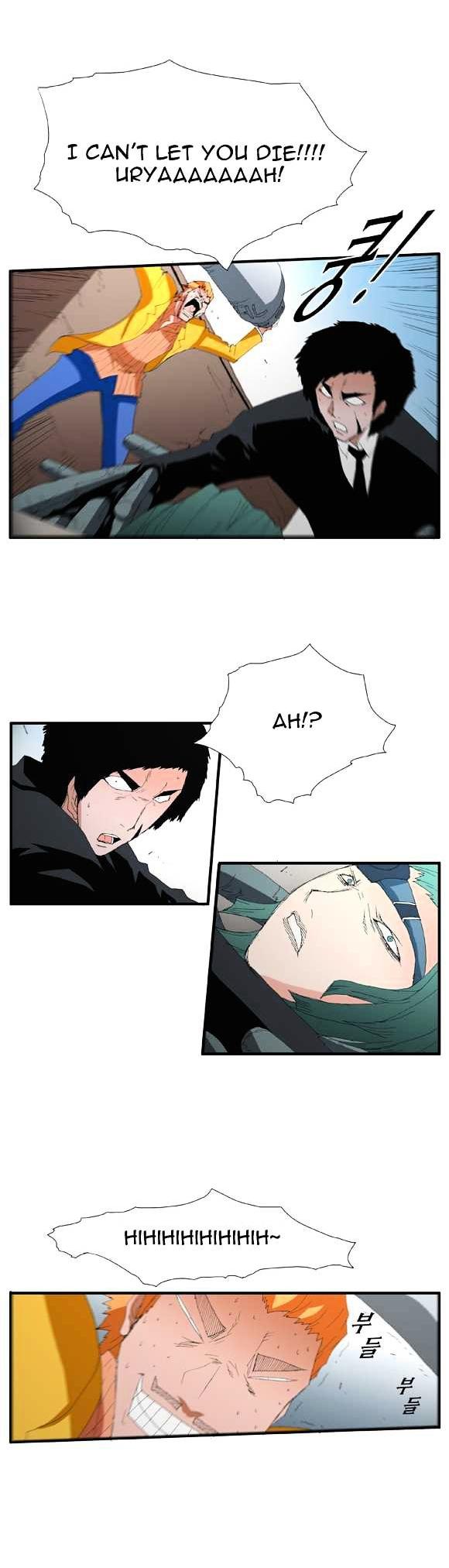 Trace Chapter 2.46 page 12 - Vol.2 Chapter 46 : Beggar (25)