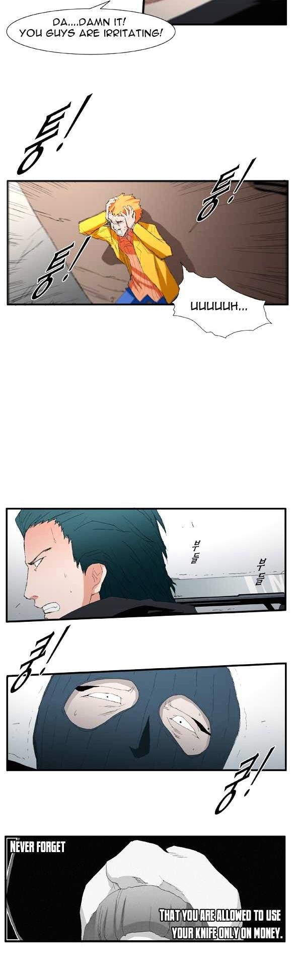 Trace Chapter 2.46 page 6 - Vol.2 Chapter 46 : Beggar (25)