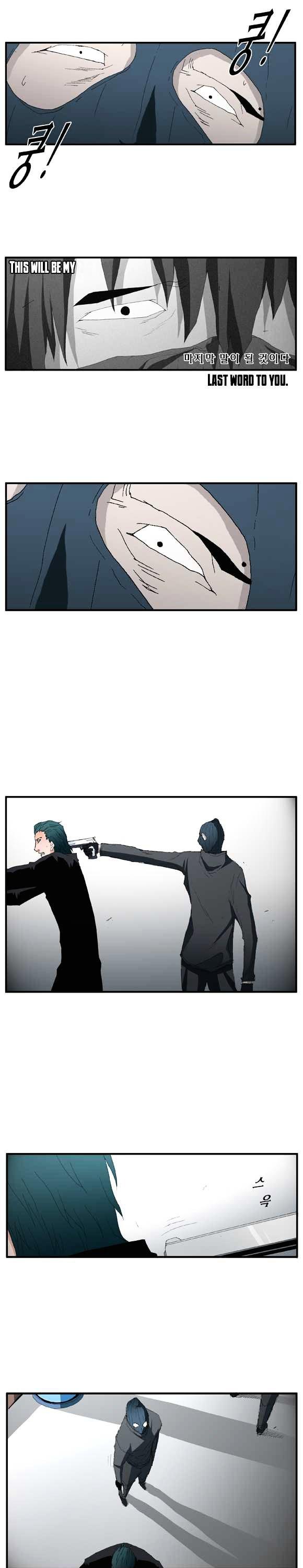 Trace Chapter 2.46 page 7 - Vol.2 Chapter 46 : Beggar (25)