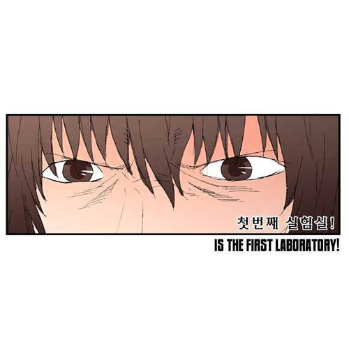 Trace Vol.2 Chapter 46 : Beggar (25) cover