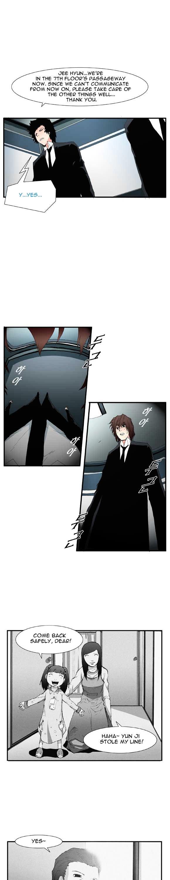 Trace Vol.2 Chapter 47 page 10 - Vol.2 Chapter 47 : Beggar (26)