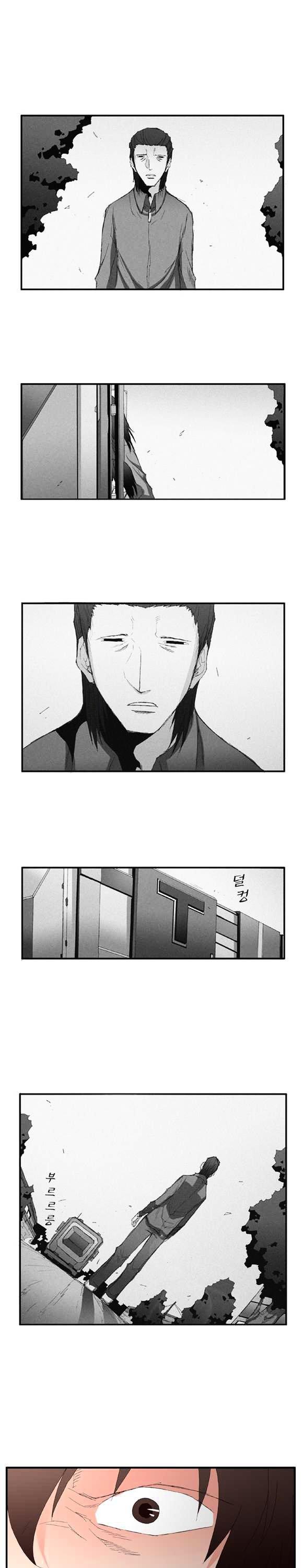 Trace Vol.2 Chapter 47 page 13 - Vol.2 Chapter 47 : Beggar (26)