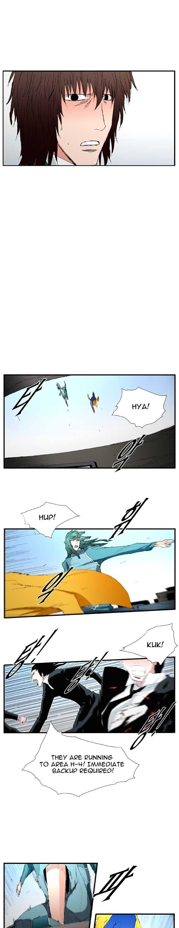 Trace Vol.2 Chapter 47 page 16 - Vol.2 Chapter 47 : Beggar (26)