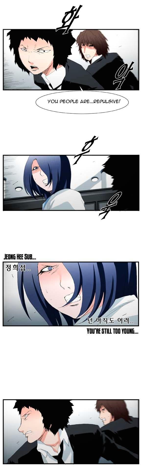 Trace Vol.2 Chapter 47 page 6 - Vol.2 Chapter 47 : Beggar (26)