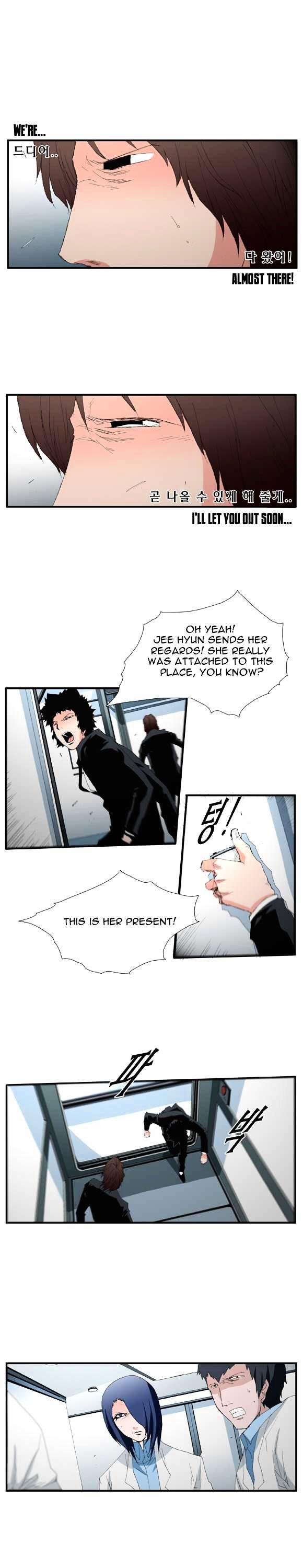 Trace Vol.2 Chapter 47 page 7 - Vol.2 Chapter 47 : Beggar (26)