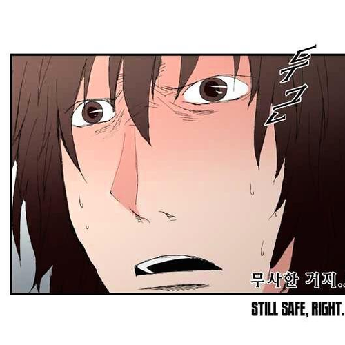 Trace Vol.2 Chapter 47 : Beggar (26) cover