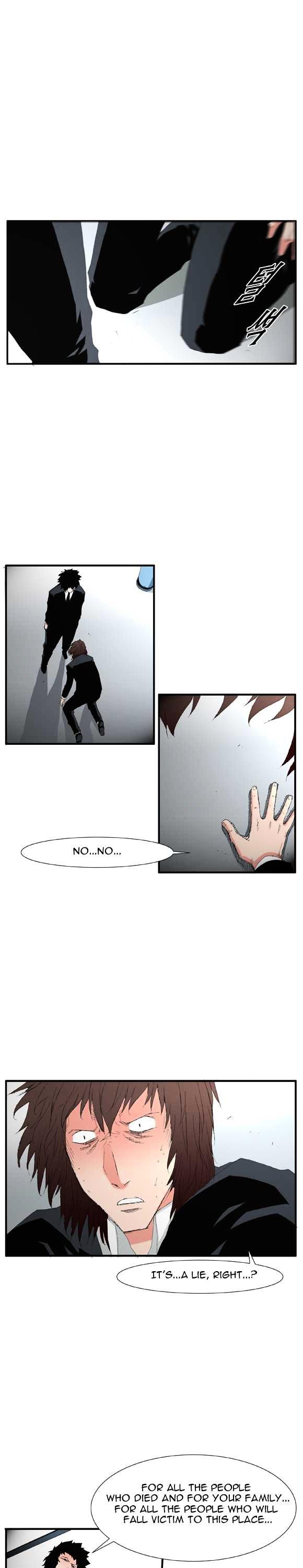 Trace Chapter 2.48 page 16 - Vol.2 Chapter 48 : Beggar (27)