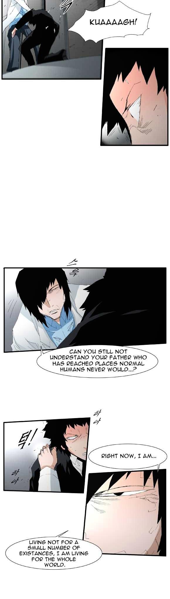 Trace Vol.2 Chapter 49 page 17 - Vol.2 Chapter 49 : Beggar (28)