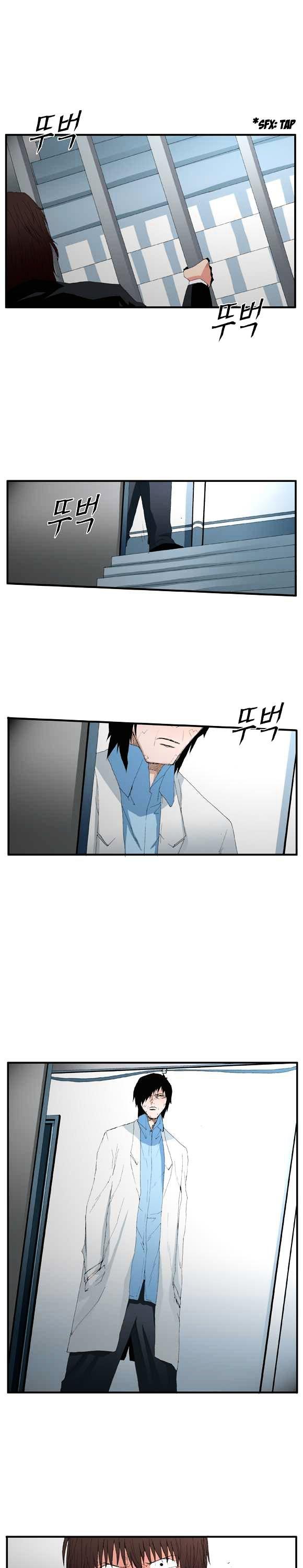 Trace Vol.2 Chapter 49 page 4 - Vol.2 Chapter 49 : Beggar (28)