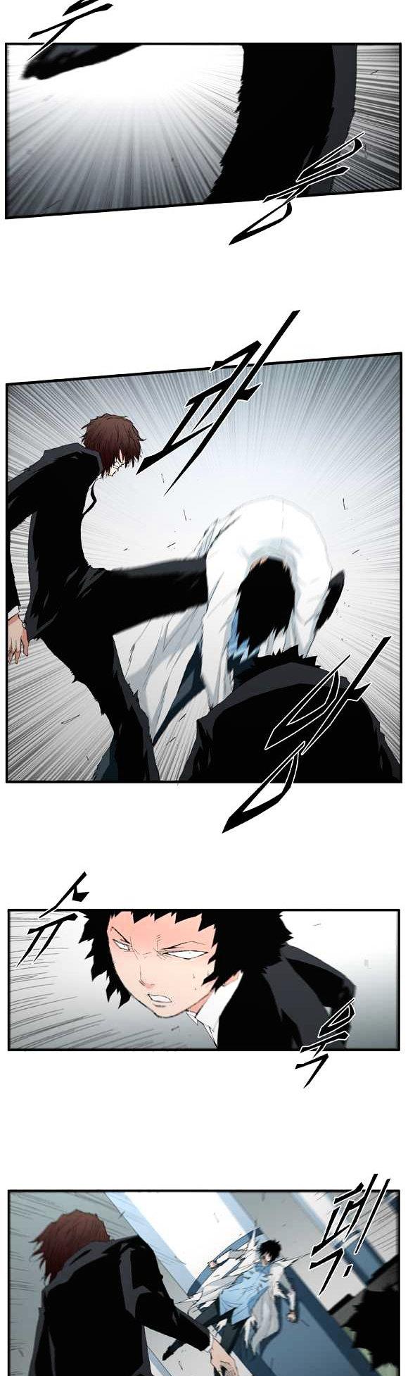 Trace Vol.2 Chapter 50 page 2 - Vol.2 Chapter 50 : Beggar (29)