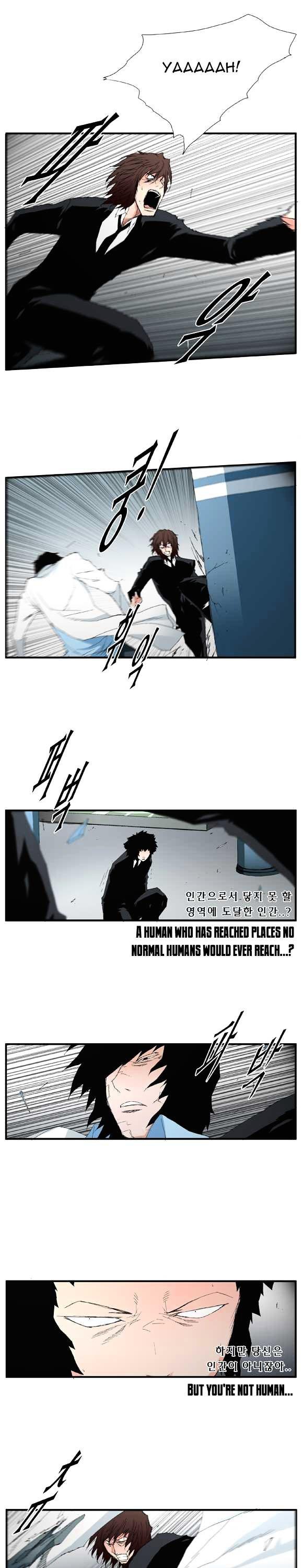 Trace Vol.2 Chapter 50 page 4 - Vol.2 Chapter 50 : Beggar (29)