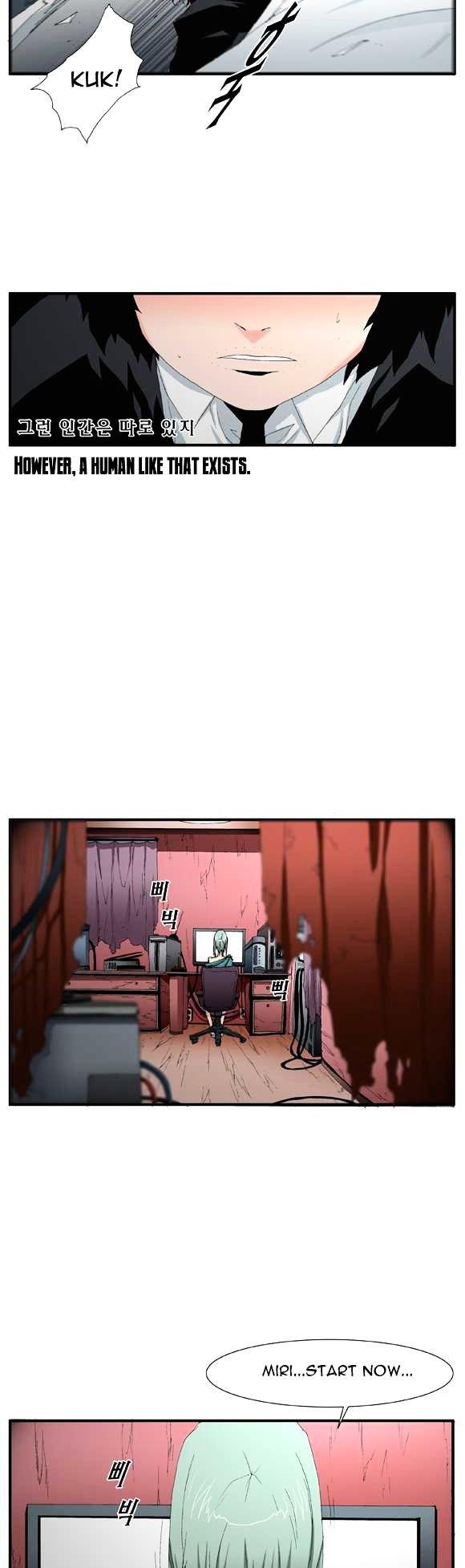 Trace Vol.2 Chapter 50 page 5 - Vol.2 Chapter 50 : Beggar (29)
