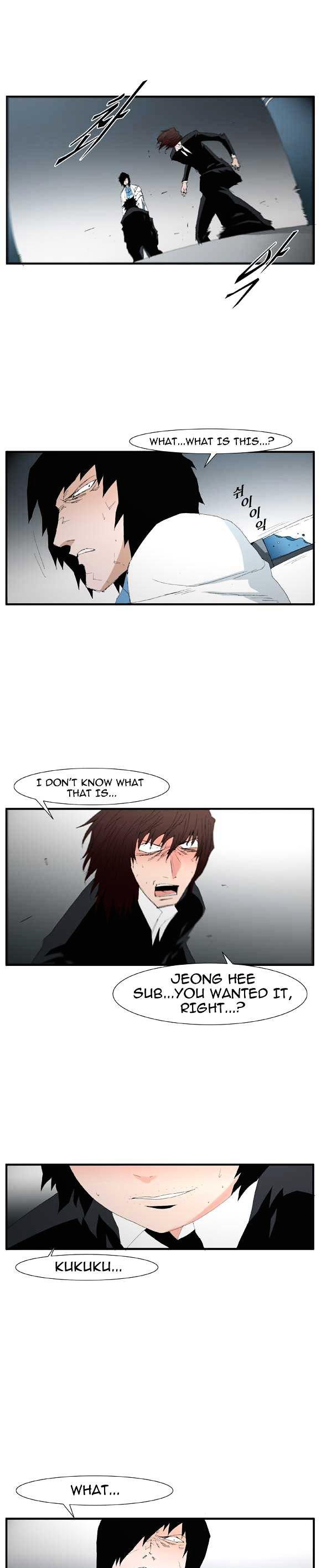 Trace Chapter 2.51 page 19 - Vol.2 Chapter 51 : Beggar (30)