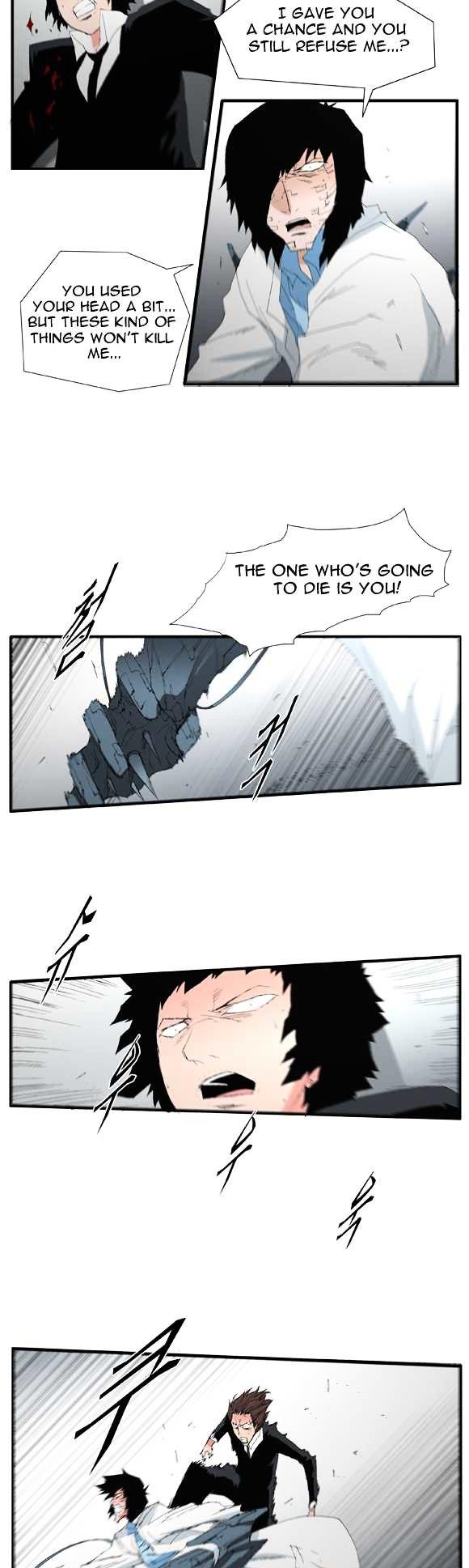 Trace Chapter 2.52 page 11 - Vol.2 Chapter 52 : Beggar (31)
