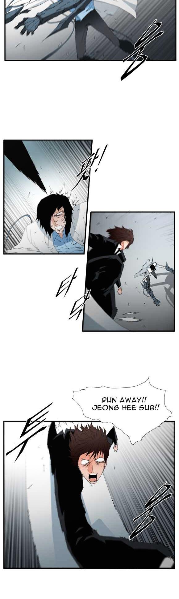 Trace Chapter 2.52 page 12 - Vol.2 Chapter 52 : Beggar (31)