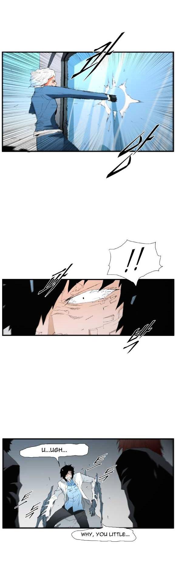 Trace Chapter 2.52 page 6 - Vol.2 Chapter 52 : Beggar (31)