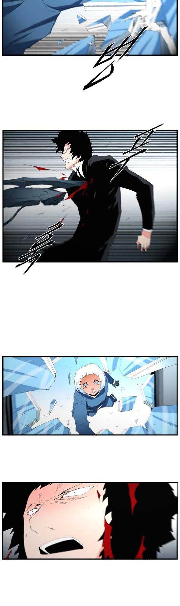 Trace Chapter 2.53 page 12 - Vol.2 Chapter 53 : Beggar (32)