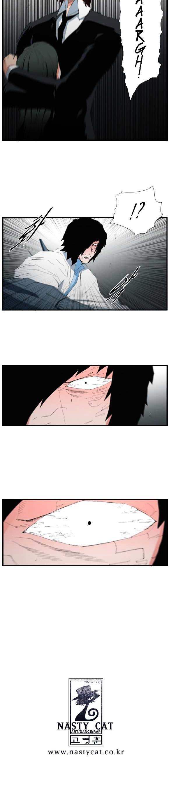 Trace Chapter 2.53 page 23 - Vol.2 Chapter 53 : Beggar (32)