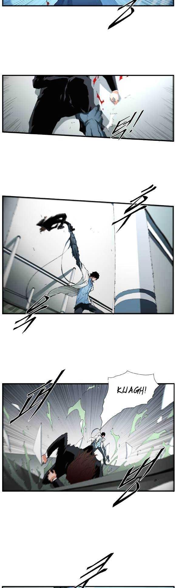 Trace Chapter 2.53 page 3 - Vol.2 Chapter 53 : Beggar (32)