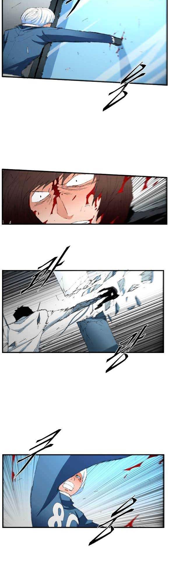 Trace Chapter 2.53 page 4 - Vol.2 Chapter 53 : Beggar (32)