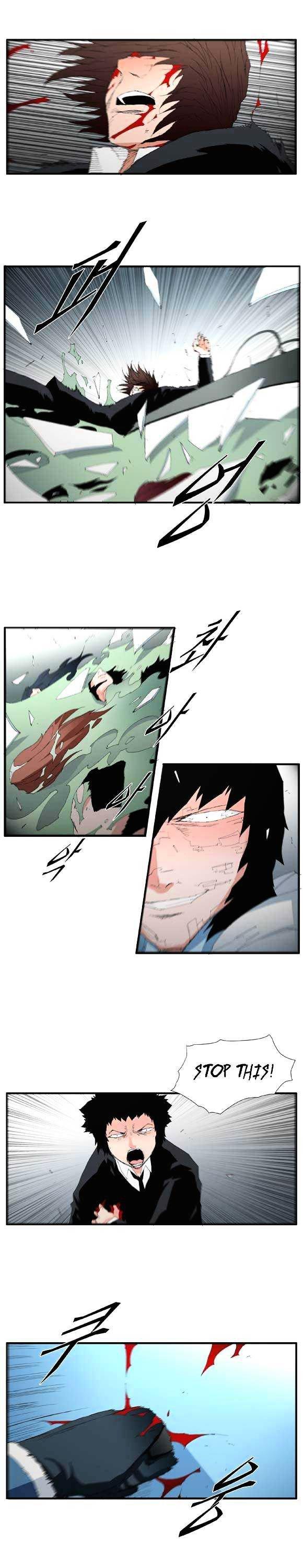 Trace Chapter 2.53 page 5 - Vol.2 Chapter 53 : Beggar (32)