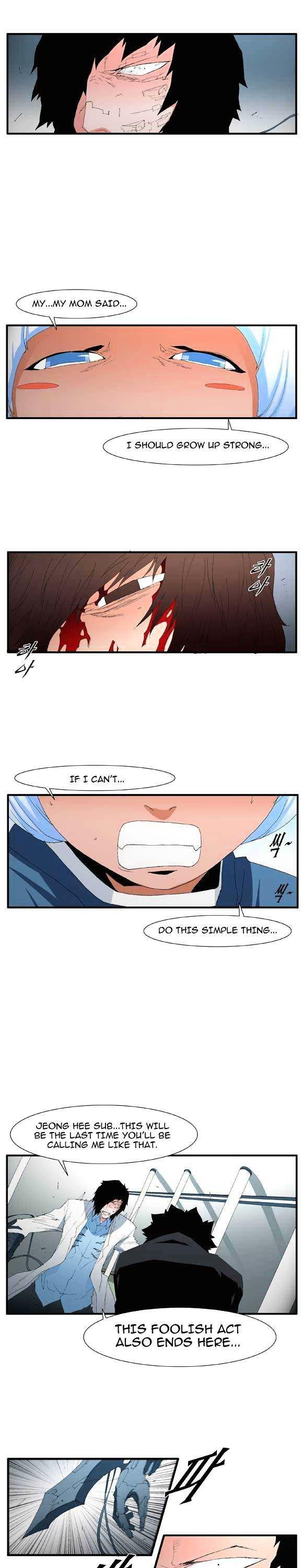Trace Chapter 2.53 page 8 - Vol.2 Chapter 53 : Beggar (32)