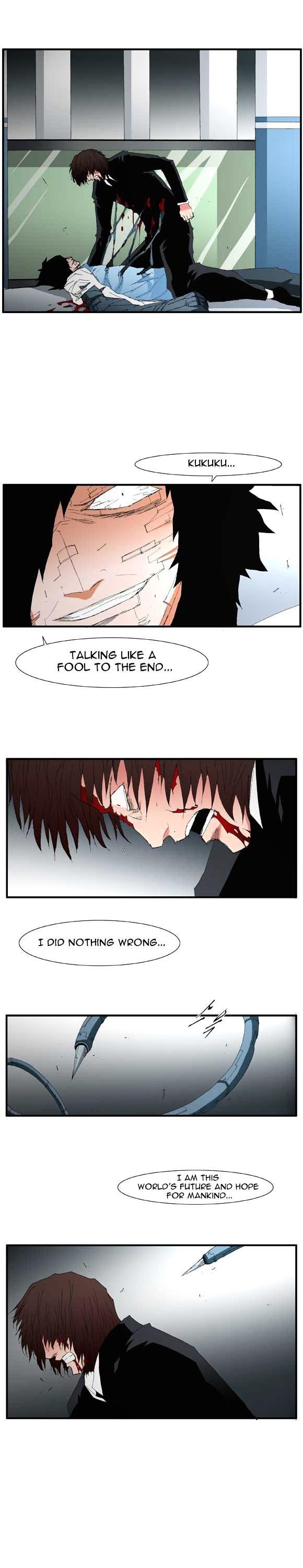 Trace Vol.2 Chapter 54 page 14 - Vol.2 Chapter 54 : Beggar (33)