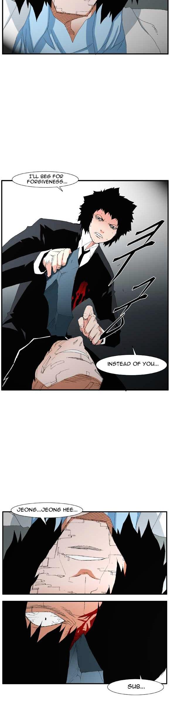 Trace Vol.2 Chapter 54 page 17 - Vol.2 Chapter 54 : Beggar (33)