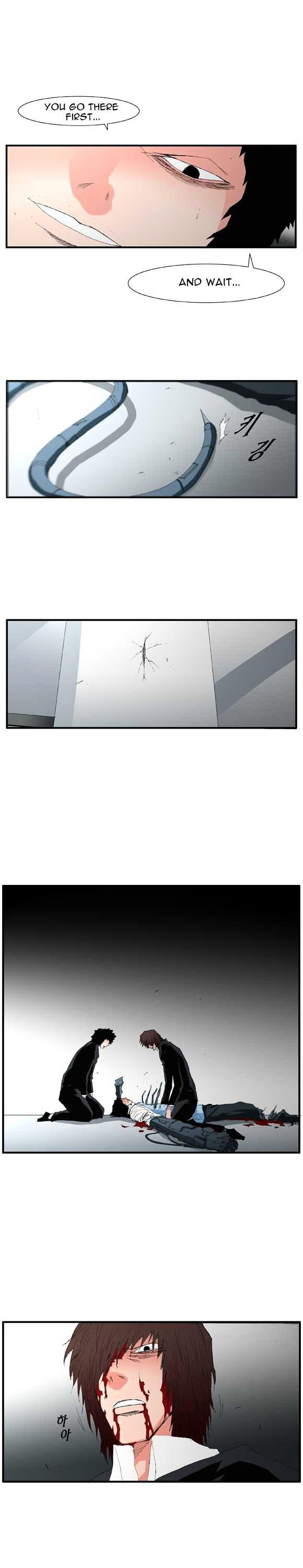 Trace Vol.2 Chapter 54 page 18 - Vol.2 Chapter 54 : Beggar (33)