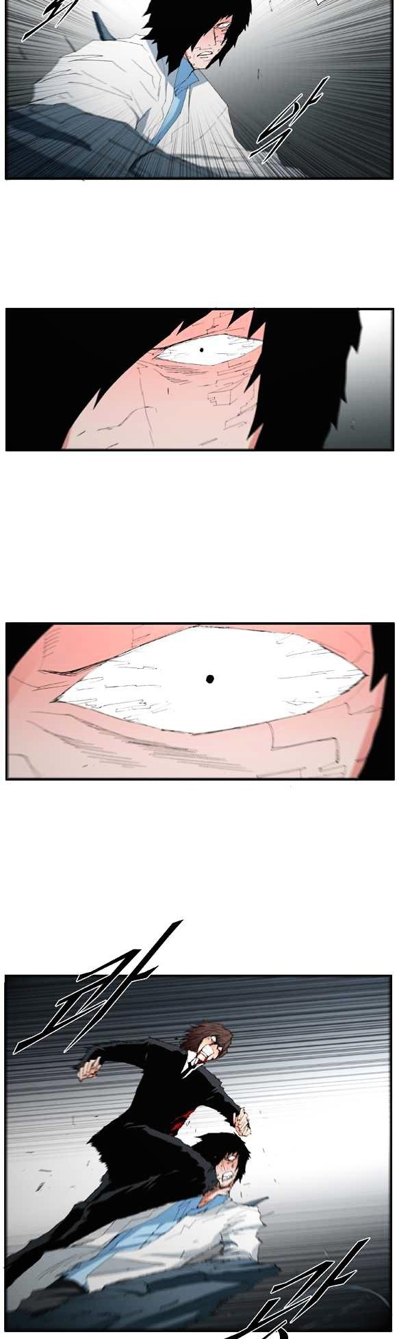 Trace Vol.2 Chapter 54 page 2 - Vol.2 Chapter 54 : Beggar (33)