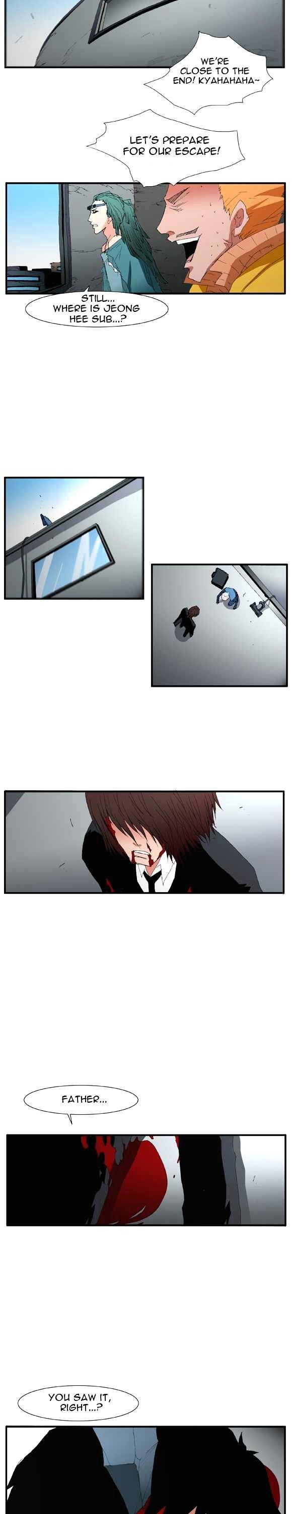 Trace Vol.2 Chapter 54 page 24 - Vol.2 Chapter 54 : Beggar (33)
