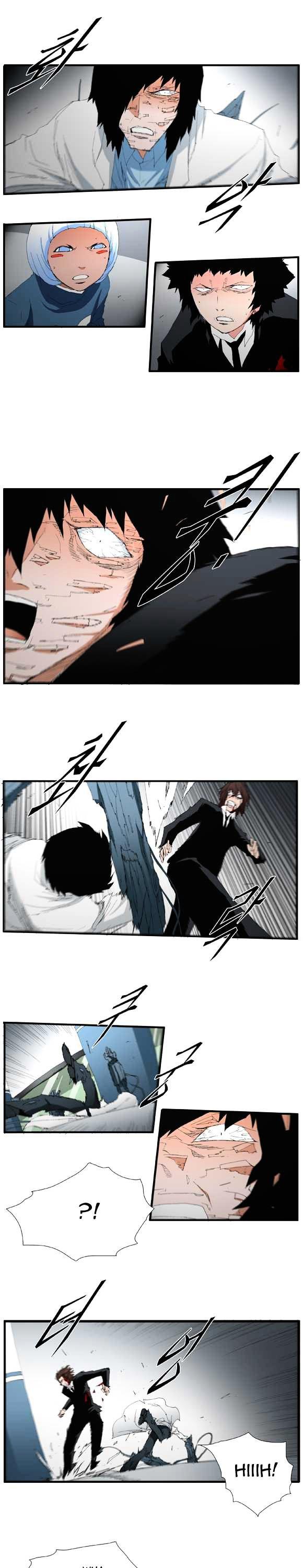 Trace Vol.2 Chapter 54 page 4 - Vol.2 Chapter 54 : Beggar (33)