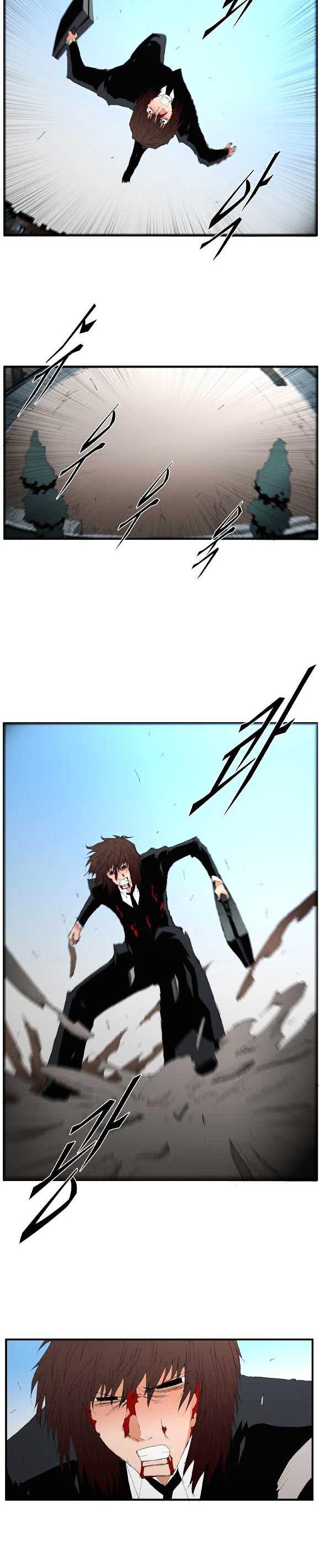 Trace Vol.2 Chapter 55 page 15 - Vol.2 Chapter 55 : Beggar (outro)
