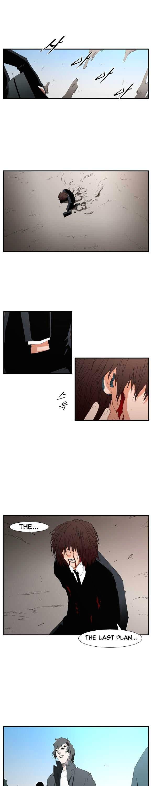 Trace Vol.2 Chapter 55 page 16 - Vol.2 Chapter 55 : Beggar (outro)