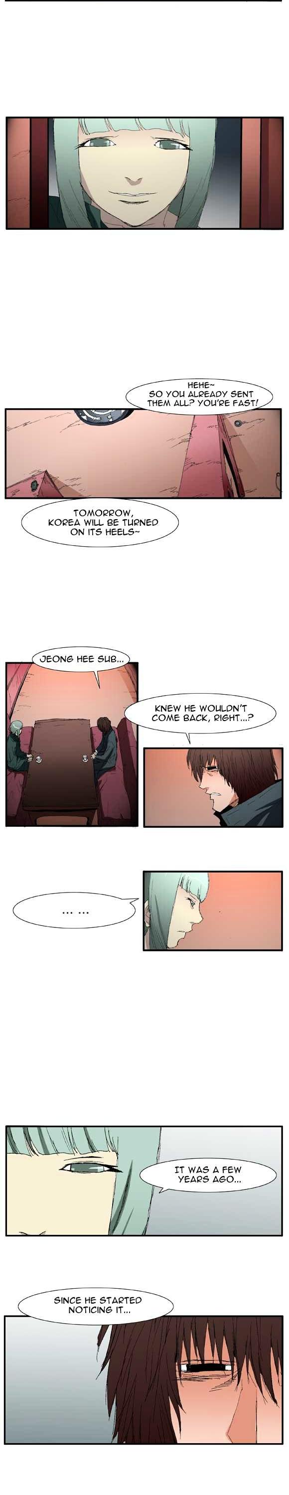 Trace Vol.2 Chapter 55 page 25 - Vol.2 Chapter 55 : Beggar (outro)