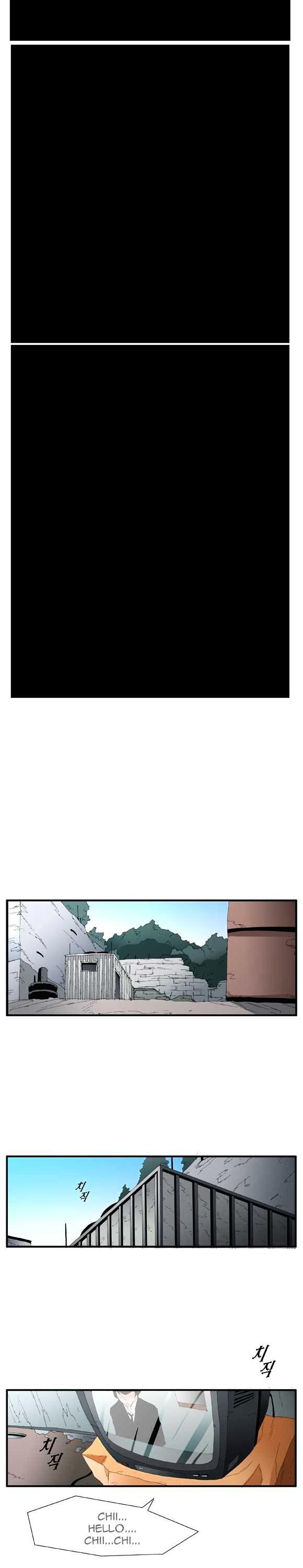 Trace Vol.2 Chapter 55 page 36 - Vol.2 Chapter 55 : Beggar (outro)
