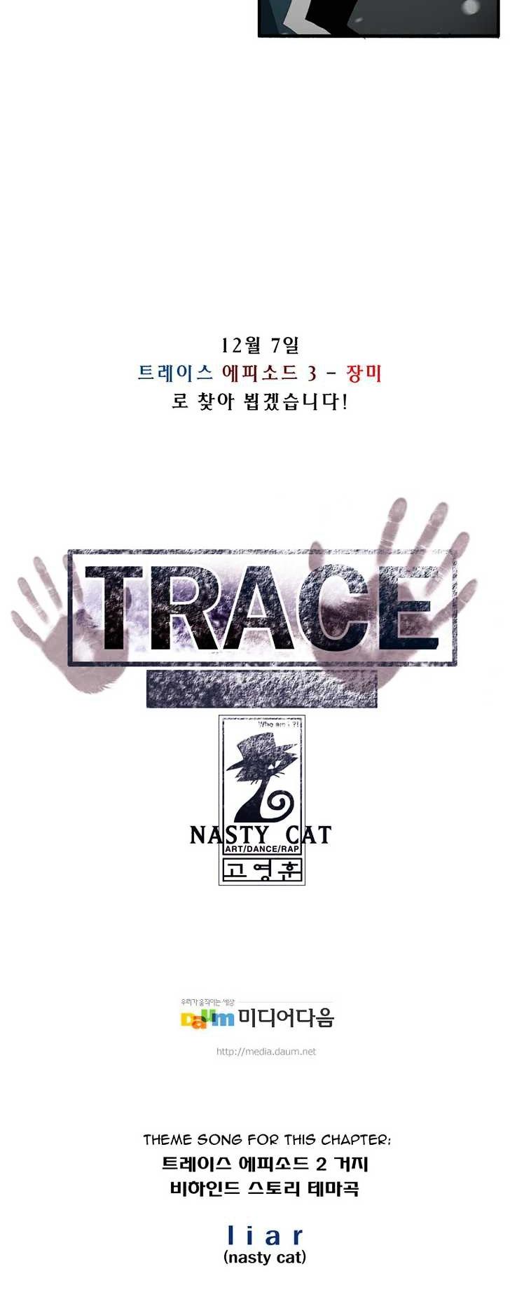 Trace Chapter 2.56 page 24 - Vol.2 Chapter 56 : After That, They..