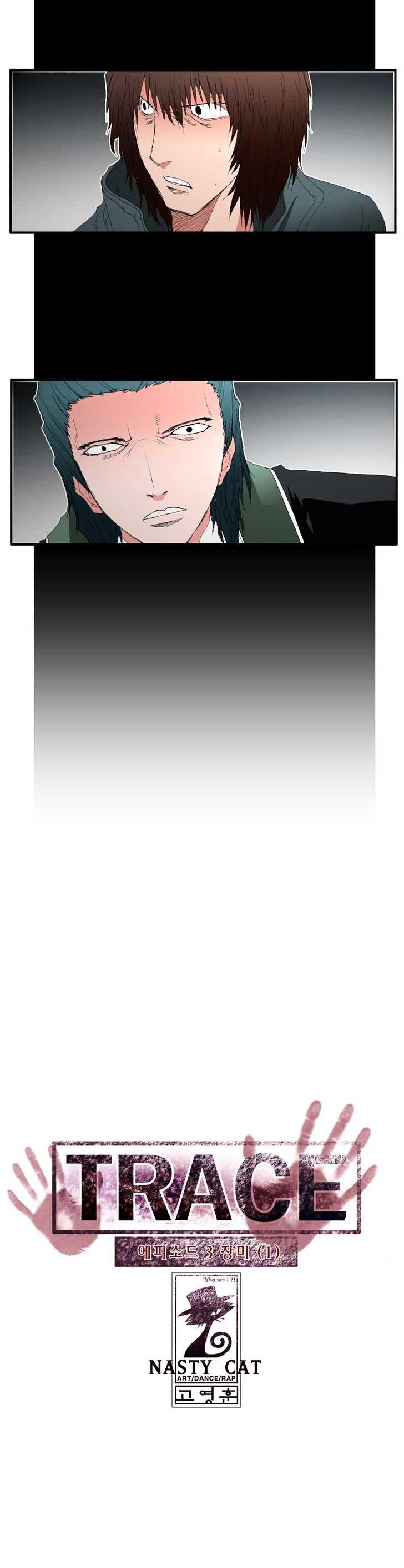 Trace Chapter 3.57 page 11 - Vol.3 Chapter 57 : Rose (1)